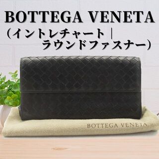 ボッテガ(Bottega Veneta) 財布(レディース)の通販 2,000点以上 