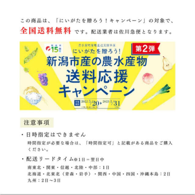 【予約品】新潟県黒埼産 茶豆 規格外品 3.0kg 食品/飲料/酒の食品(野菜)の商品写真