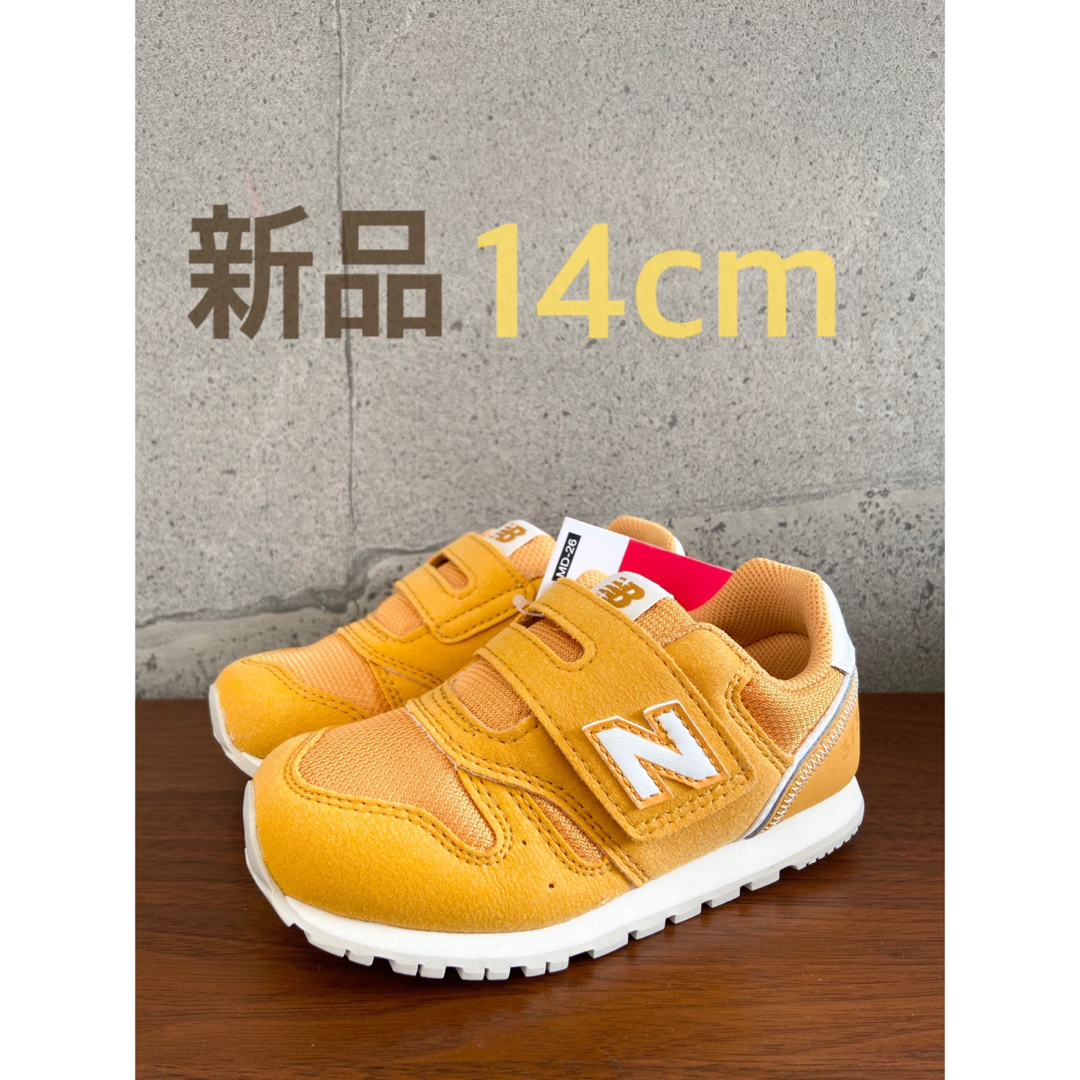 New Balance - 【新品】14センチ イエロー ニューバランス スニーカー