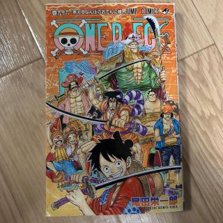 ＯＮＥ　ＰＩＥＣＥ 巻９６(その他)