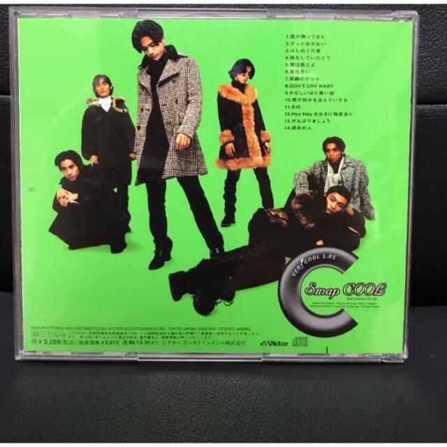 SMAP/クール~ベスト・セレクション