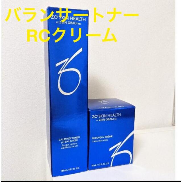 ゼオスキン バランサートナー&RCクリーム 2点セット brad-stone.com