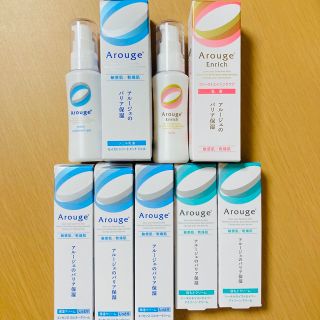 アルージェ(Arouge)のアルージェ 乳液&クリーム 9点セット(乳液/ミルク)