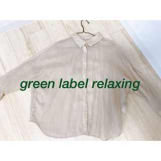 ユナイテッドアローズグリーンレーベルリラクシング(UNITED ARROWS green label relaxing)のシアーシャツ　グリーンレーベルリラクシング　(シャツ/ブラウス(長袖/七分))