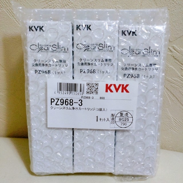 KVK　PZ968-3　クリーンスリム浄水カートリッジ　3個