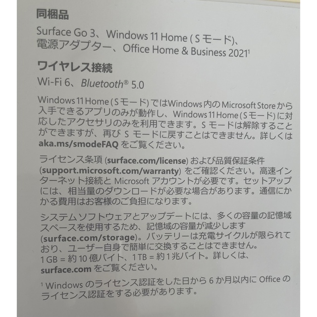 マイクロソフト Microsoft Surface Go 3 プラチナ 10.5 2