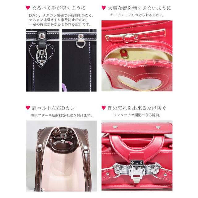 ランドセル 女の子 新品 ブラック 黒 パープル 紫 日本製 ハート