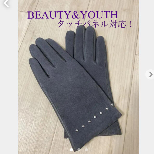 BEAUTY&YOUTH UNITED ARROWS(ビューティアンドユースユナイテッドアローズ)のビューティアンドユース　手袋　タッチパネル対応 レディースのファッション小物(手袋)の商品写真