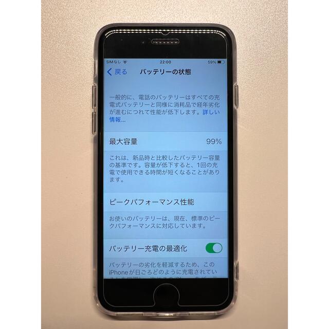 iPhone(アイフォーン)のiPhone8 SIMフリー スマホ/家電/カメラのスマートフォン/携帯電話(スマートフォン本体)の商品写真