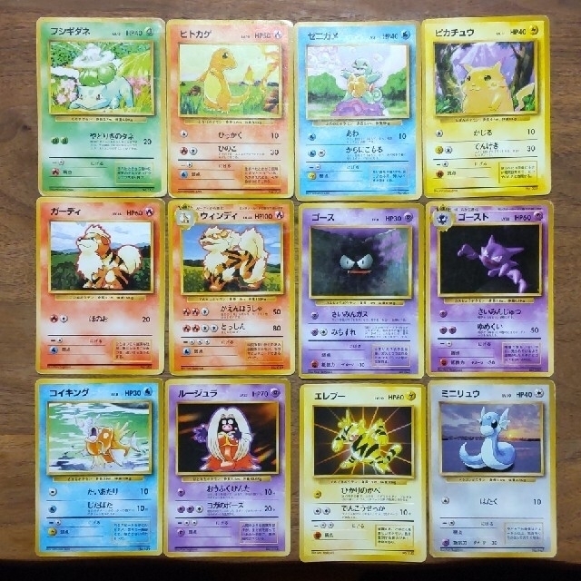 旧裏 ポケカ まとめ売り 引退品 星なし 初版 - その他 旧裏 ポケカ まとめ売り 引退品 星なし 初版 - その他