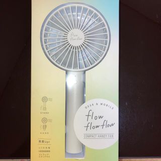 エレコム(ELECOM)のエレコム USB扇風機 充電可能 ハンディ 充電スタンド付 ホワイト FAN-U(扇風機)