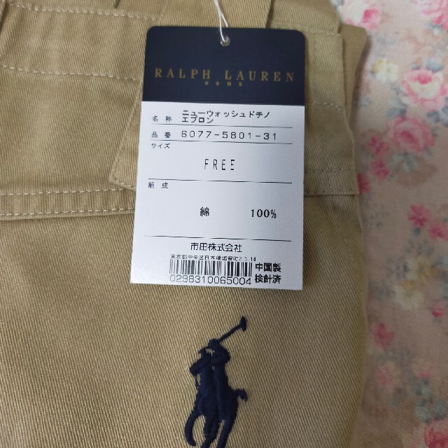 Ralph Lauren - ラルフローレン ウォッシュドチノエプロン チノ Ralph Lauren - ラルフローレン ウォッシュドチノエプロン チノ