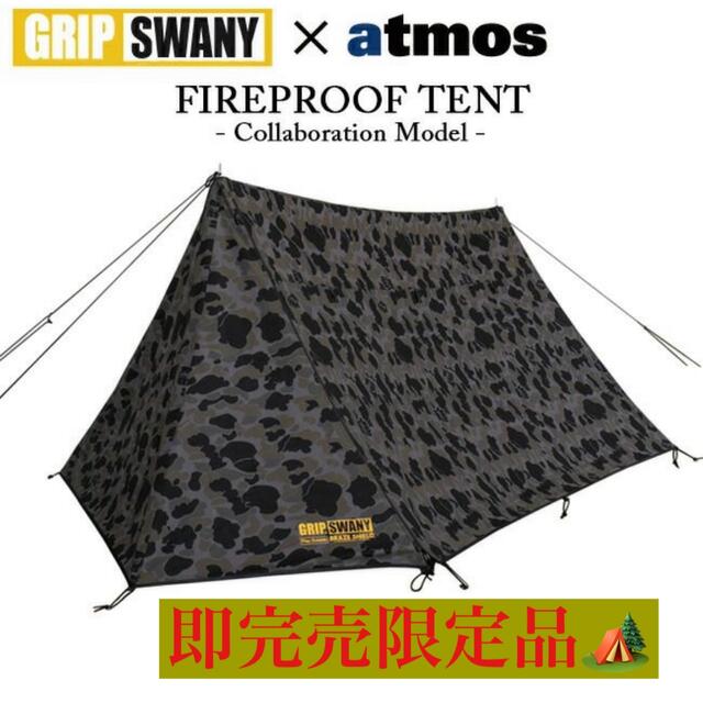 GRIP SWANY グリップスワニー×atmos アトモス