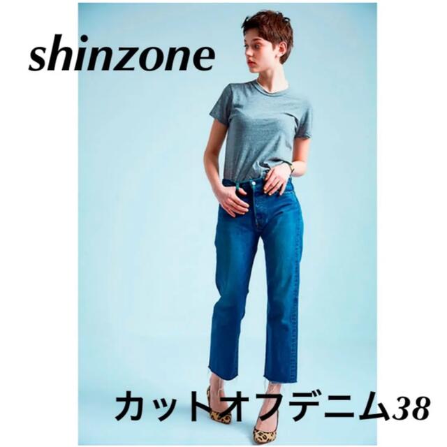 THE SHIZONE カットオフデニム