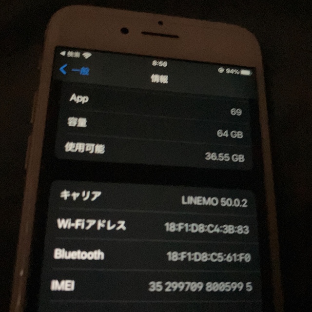iPhone8 シルバー 64GB SIMフリー iPhone8 シルバー 64GB SIMフリー