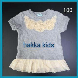 ハッカキッズ(hakka kids)のハッカキッズ　半袖トレーナー　フリル【100】(Tシャツ/カットソー)