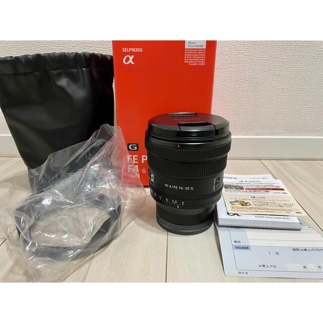 スマホ/家電/カメラ美品　SONY FE PZ 16-35mm F4 G SELP1635G