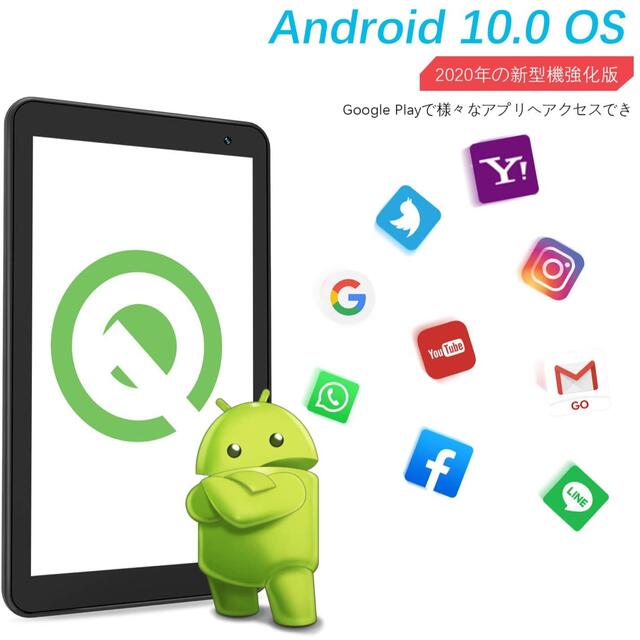 ANDROID(アンドロイド)のタブレット 7インチ Android 10 GO 16GB Wi-Fi 7型 スマホ/家電/カメラのPC/タブレット(タブレット)の商品写真