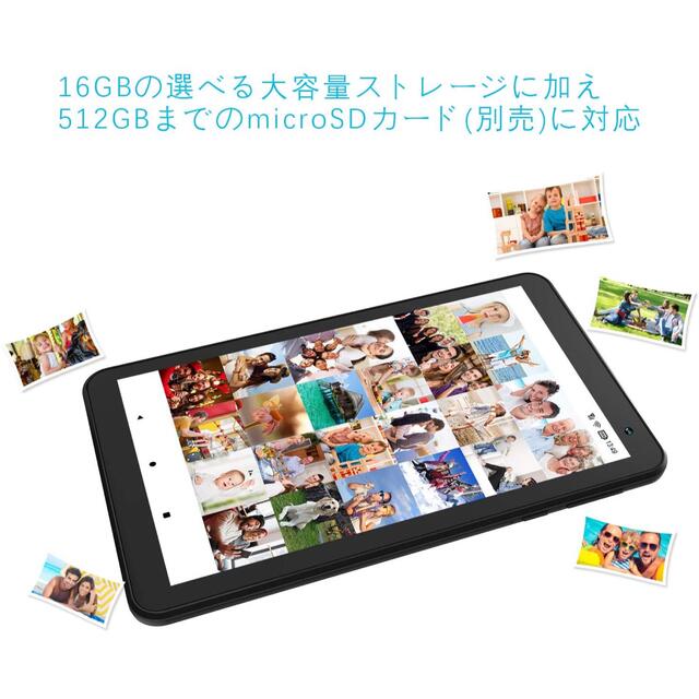 ANDROID(アンドロイド)のタブレット 7インチ Android 10 GO 16GB Wi-Fi 7型 スマホ/家電/カメラのPC/タブレット(タブレット)の商品写真