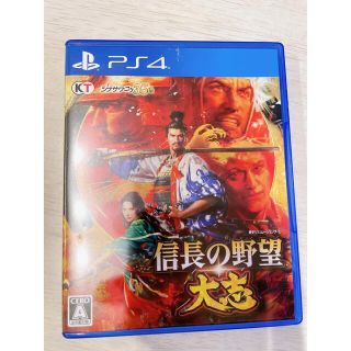 コーエーテクモゲームス(Koei Tecmo Games)の信長の野望・大志 PS4(家庭用ゲームソフト)