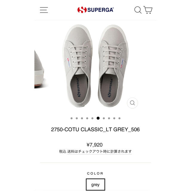 SUPERGA(スペルガ)のSUPERGA 2750-COTU CLASSIC LT GREY 506 レディースの靴/シューズ(スニーカー)の商品写真