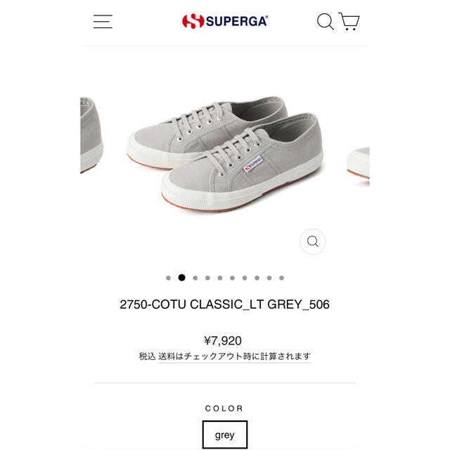 SUPERGA(スペルガ)のSUPERGA 2750-COTU CLASSIC LT GREY 506 レディースの靴/シューズ(スニーカー)の商品写真