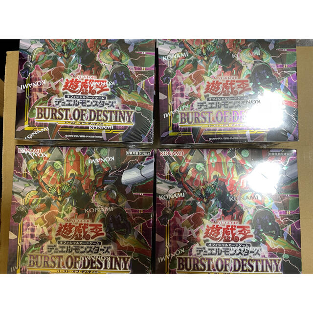 遊戯王 BURST OF DESTINY バーストオブデスティニー 4box