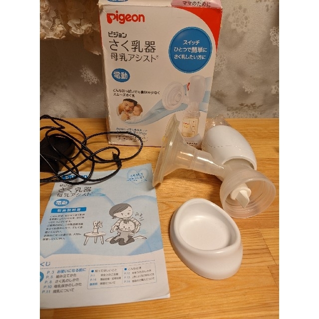 Pigeon(ピジョン)のpigeon　自動　搾乳機 キッズ/ベビー/マタニティの授乳/お食事用品(その他)の商品写真