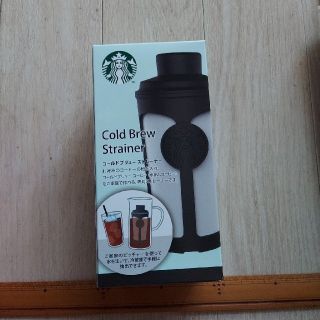 スターバックスコーヒー(Starbucks Coffee)のスターバックス　コーヒーストレーナー(調理道具/製菓道具)