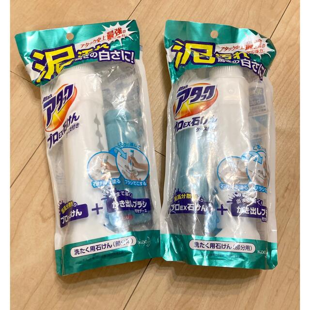 アタック プロEX石けん アタック プロEX石けん