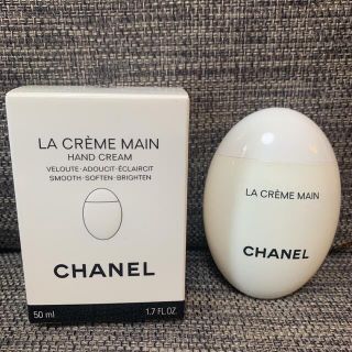 シャネル(CHANEL)の【値下げ！】人気！シャネル ラ クレーム マン ハンドクリーム50ml(ハンドクリーム)