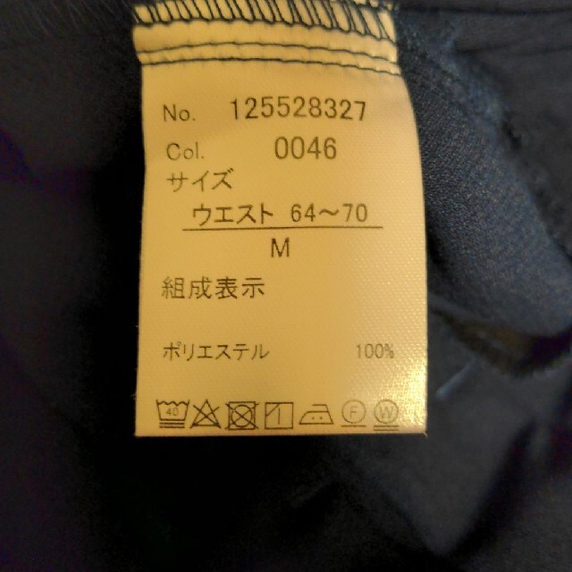 しまむら(シマムラ)のガウチョパンツ　紺色　サイズM レディースのパンツ(その他)の商品写真