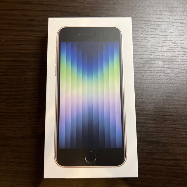 iPhone SE 第3世代　64GB  SIMフリー　未開封品　19144