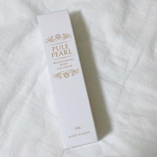 限定値下げ☆ピュレパール☆PULE PEARL ハーリン11☆3個セット☆