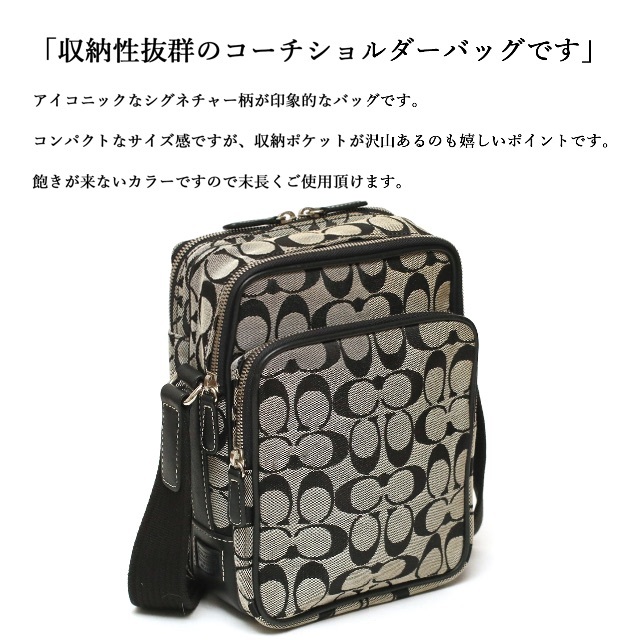 COACH - 【美品】◇コーチ◇ シグネチャー / キャンバス×レザー COACH - 【美品】◇コーチ◇ シグネチャー / キャンバス×レザー