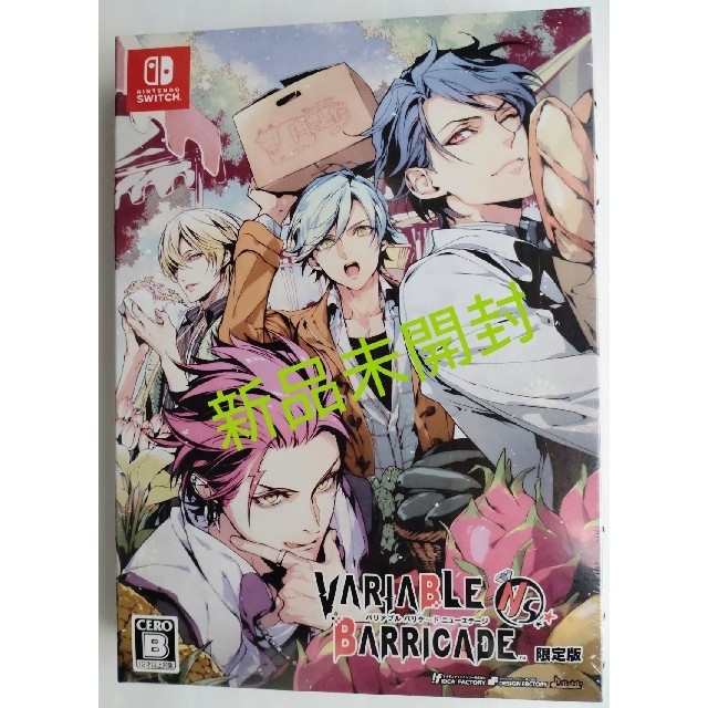 新品未開封】VARIABLE BARRICADE NS(限定版) Switch | florariabliss.ro