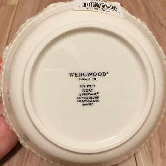 WEDGWOOD(ウェッジウッド)のウェッジウッド　フェスティビティ　スープボール インテリア/住まい/日用品のキッチン/食器(食器)の商品写真