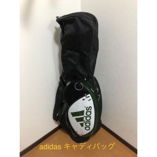 アディダス(adidas)のadidas キャディバッグ(バッグ)