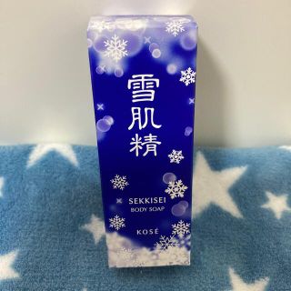 コーセー(KOSE)の雪肌精ボディソープ(ボディソープ/石鹸)