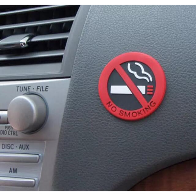 2枚セット 禁煙マーク ステッカー 立体加工品禁煙グッズ　煙草　イクオス　グロー 自動車/バイクの自動車(車内アクセサリ)の商品写真