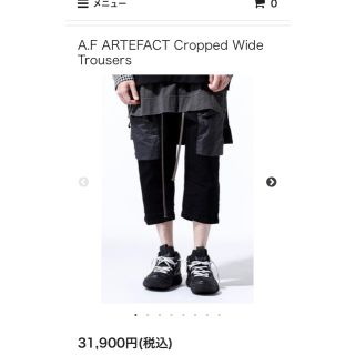 リックオウエンス(Rick Owens)の雛千代1643様　専用出品 Cropped Wide Trousers(サルエルパンツ)