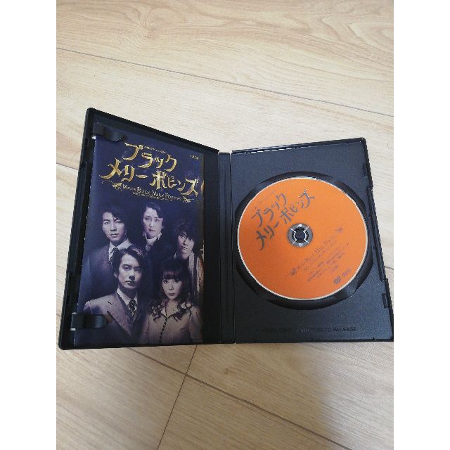 心理スリラーミュージカル ブラックメリーポピンズ DVD | www