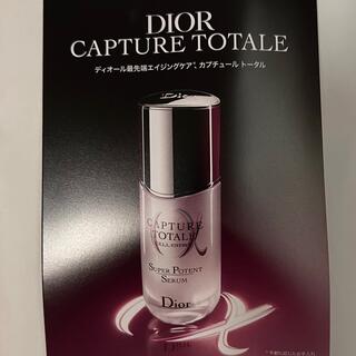 クリスチャンディオール(Christian Dior)のDior カプチュールトータル　インテンシブ　エッセンス　ローション　15ml(化粧水/ローション)
