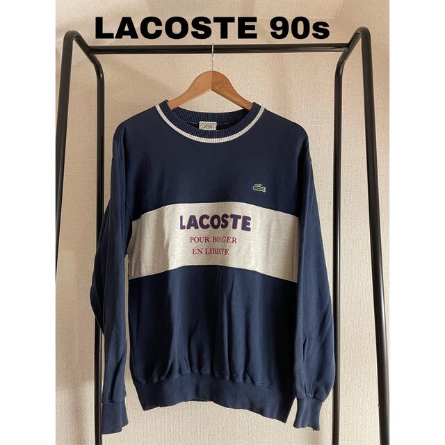 LACOSTE ラコステ スウェット トレーナー ワッペン ワニロゴ 90s