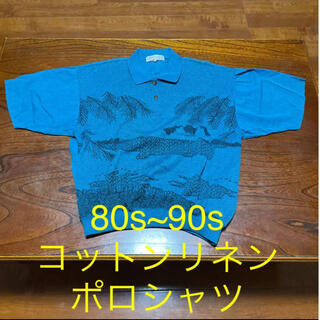 ヴィンテージ(VINTAGE)の70s~80s ポロシャツ　ニットポロ　コットンリネン　ヴィンテージ　ビンテージ(ポロシャツ)
