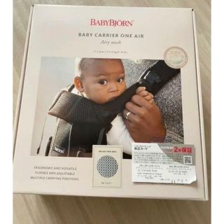 ベビービョルン(BABYBJORN)のベビービョルン　oneKAI AIR シルバー(抱っこひも/おんぶひも)