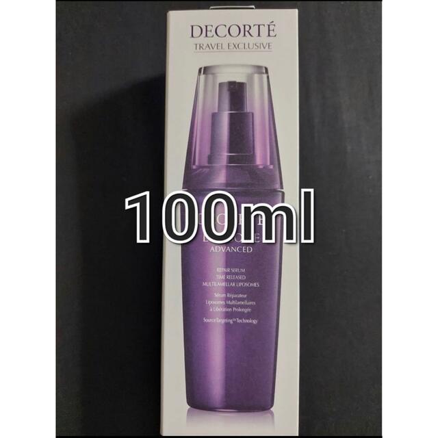 コスメデコルテ リポソームアドバンストリペアセラム 100mL - 美容液