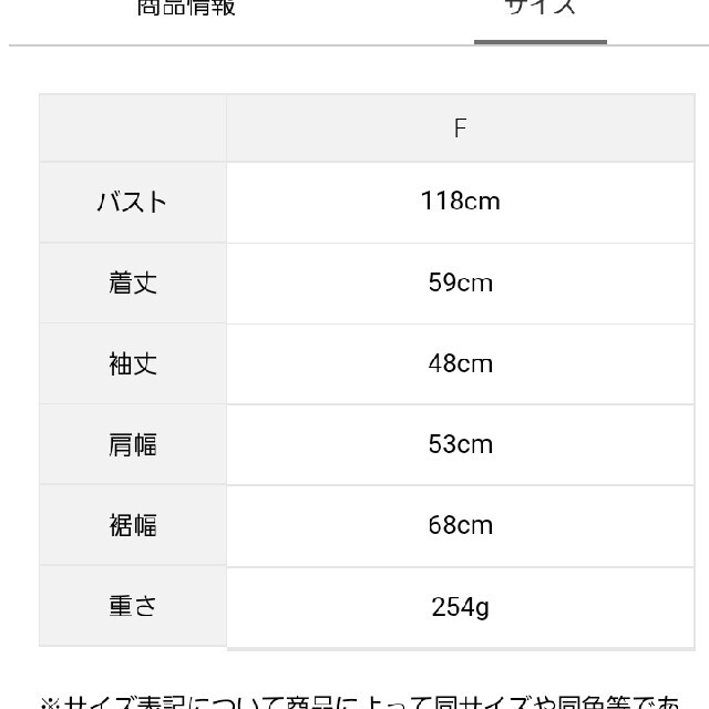 SM2(サマンサモスモス)の新品　サマンサモスモス　kazumi　レースブラウス　チャコールグレー レディースのトップス(シャツ/ブラウス(長袖/七分))の商品写真