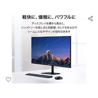 HUAWEI - HUAWEI フルビューディスプレイ 23.8インチの通販 by ...