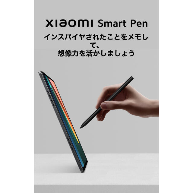 Xiaomi Smart Pen / Xiaomi Pad 5スタイラスペン - PC/タブレット Xiaomi Smart Pen / Xiaomi Pad 5スタイラスペン - PC/タブレット